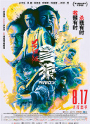 天堂网传媒