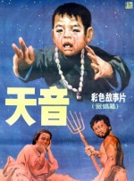 日本一级特黄a大片在线